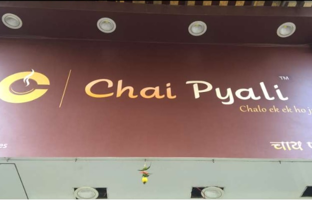 chai pyali