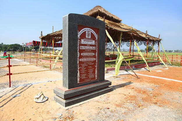 Amravati foundation stone Vijayawada