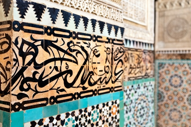 Islamic calligraphy detail. Traditional Arabic Coranic Calligraphy in the madrasa Bou Inania, Meknes, Morocco