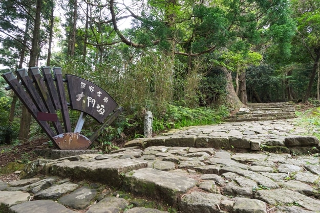 Daimon-zaka slope of Kumano Kodo in Wakayama, Japan. Letters mean Daimon Zaka of Kumano Kodo. The Kumano Kodo was registered as UNESCO World Heritage site in 2004