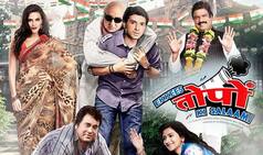 Ekkees Toppon Ki Salaami movie review