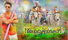 'Govindudu Andarivadele': Cliched age-old family drama