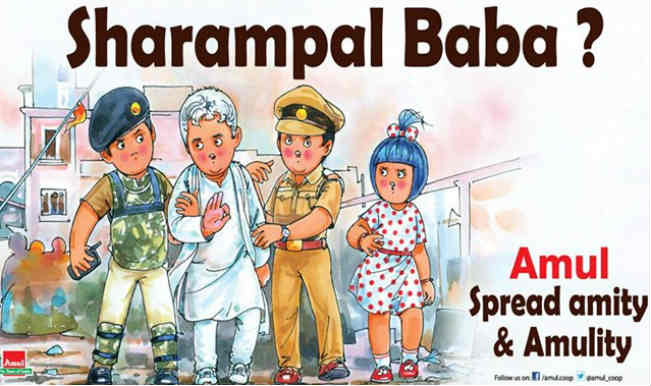 Should Sant Rampal change his name to Sharampal Baba? - Amul affirms positively!