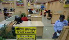 Bank strike dates: Banks in India to be closed on February 25-28 and mid-March 2015