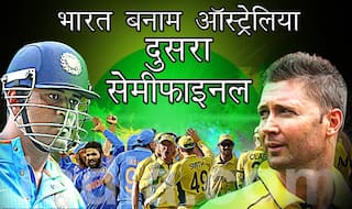 भारत बनाम ऑस्ट्रेलिया, क्रिकेट विश्व कप २०१५ दुसरा सेमी फाइनल, लाइव क्रिकेट अपडेट: टीम इंडिया ९५ रनों से हारी