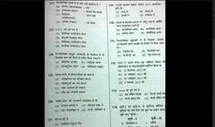 UPPCS exam paper leak: Violence breaks out in front of UPPSC headquarters over paper leakage on WhatsApp