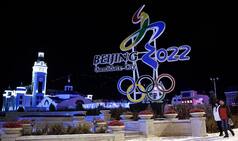 2022 Winter Olympics: IAAF official Sergey Bubka warns China of serious competition for hosting bid