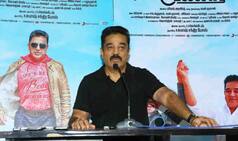 Kamal Haasan's Uttama Villain get a trim ahead of its theatrical release