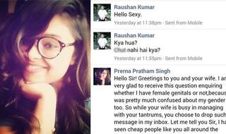 फेसबुक पर अश्लील मैसेज भेजनेवाले व्यक्ति को युवती ने दिया करारा जवाब