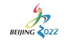 Winter Olympics 2022: Beijing, China will host the games