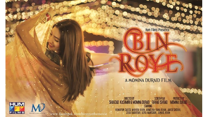 bin roye