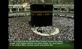 Mecca Live: How to watch Ramadan prayers online on YouTube
