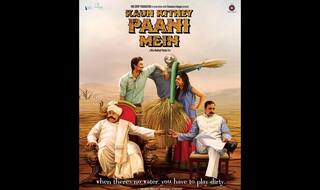 Kaun Kitney Paani Mein first look poster: Nila Madhab Panda is all set to spread a social message with his new film