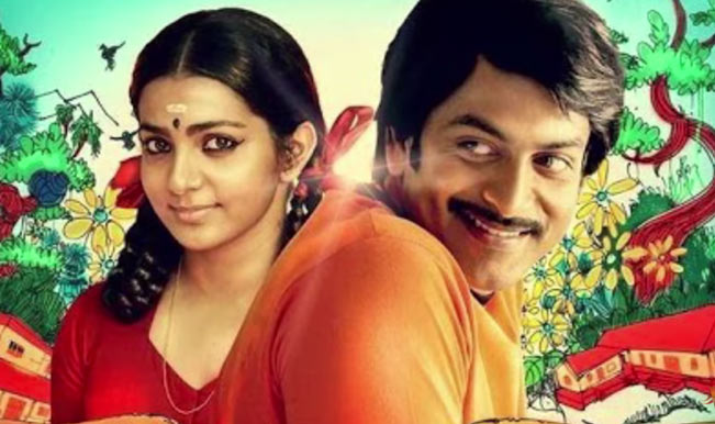 Prithviraj Sukumaran and Parvathy real life based love story movie ...