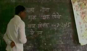 india.com top news