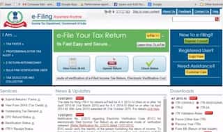 Income Tax: How to file IT Returns using e-Verification Code (EVC) through net banking