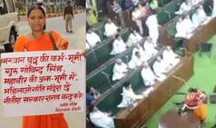 Bihar MLA Jyoti Rashmi go crazy in Patna Assembly: Watch this hilarious video!