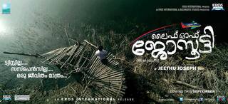 'Life of Josutty' sets to release