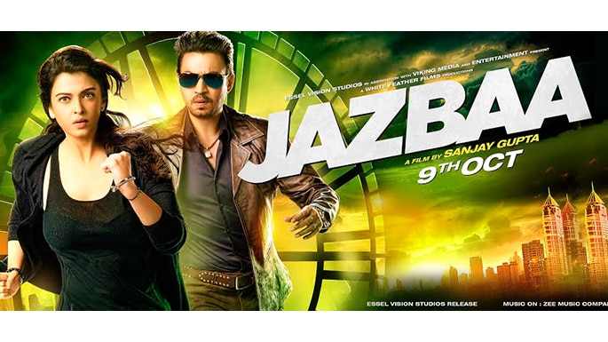 Jazbaa Jazbaa