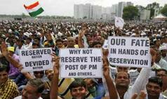 Anti reservation protests a result of less jobs