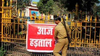 Bank Strike on August 22, Services to be Hit