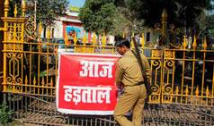 Bank Strike Tomorrow, Services to be Hit