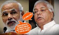 Lalu Prasad Yadav mimics Narendra Modi's 'Acche Din' in this funniest dubsmash video