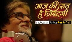 Aaj Ki Raat Hai Zindagi first episode review: Amitabh Bachchan's new show doesn't quite impress!
