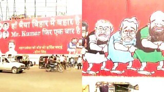 Grand Alliance win: Nitish Kumar trolls BJP with caricatures of Narendra Modi, Amit Shah in Patna