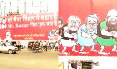 Grand Alliance win: Nitish Kumar trolls BJP with caricatures of Narendra Modi, Amit Shah in Patna