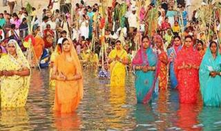 chhath puja morning/evening arag time 2020: शुरू हुआ छठ का महापर्व, जानें अर्घ्य का समय और पारण मुहूर्त