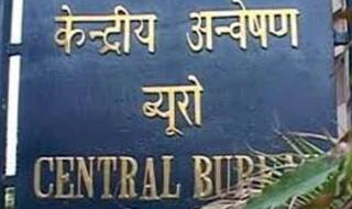 छोटा राजन मामलों को सीबीआई को सौंपने की आलोचना