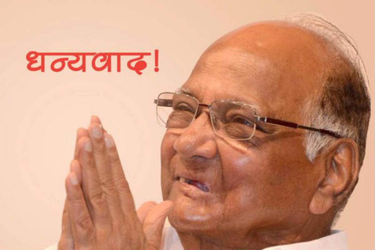 Maharashtra Politicians Come Together To Wish Sharad Pawar On