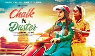 Chalk N Duster Movie Review: शबाना आज़मी और जूही चावला की ये फिल्म है impressive