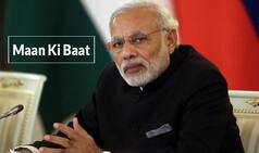 Live Narendra Modi Mann Ki Baat Updates: 125 crore Indians will take my exam during Budget presentation tomorrow, PM tells students