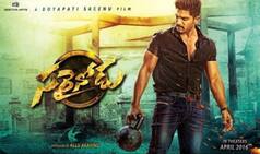 Set worth Rs.1.5 crore for special song in ‘Sarrainodu’