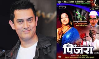 Aamir Khan to watch V Shantaram's re-released classic Pinjra!