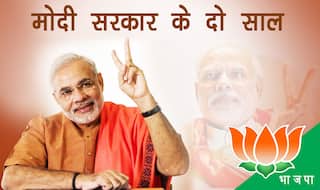 मोदी सरकार के दो सालः नरेंद्र मोदी के ड्रीम प्रोजेक्ट का हाल