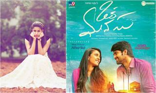 Oka Manasu Teaser: Naga Shaurya & Niharika Konidela make a cute pair in this adorable love story!