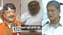 Uttarakhand crisis: Another sting video against Harish Rawat released, rebel Congress MLA Madan Bisht was offered bribe (Watch)