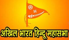 Will continue to observe January 26 as 'black day':Hindu group