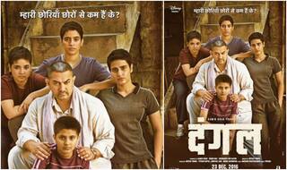 Proud father Aamir Khan introduces his wrestler daughters in empowering Dangal poster!