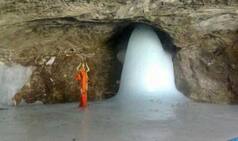 अमरनाथ यात्राः 10 फीट से घटकर डेढ़ फीट के रह गए हैं बाबा बर्फानी