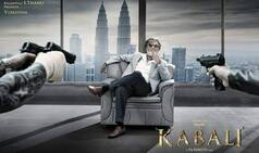 19 held for selling Rajinikanth starrer Kabali tickets in black
