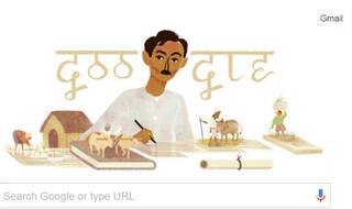 गूगल भी मना रहा है अमर रचनाकार मुंशी प्रेमचंद का जन्मदिन