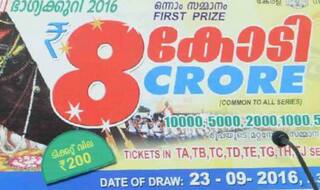 Onam bumper lottery result 2016 declared: See the lucky ticket number that won Rs 8 crore