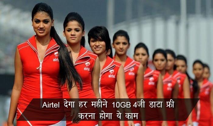 Rdxhd Yang Girls Xxx Hindi - Airtel.jpg