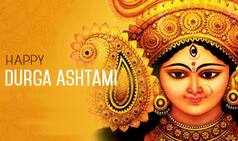 Happy Durga Ashtami Wishes: 20 Best WhatsApp Status, Facebook Messages, SMS, Images & DP to Wish Happy Maha Ashtami 2016