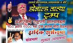 Hindu American Foundation says it hopes to engage with Trump on terror, Kashmir and Pakistan