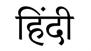 hindi news x